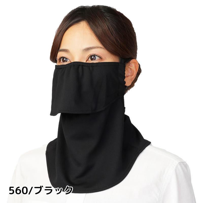 日焼け防止 マスク ヤケーヌ フェイス マスク 丸福繊維 スタンダード UVカットマスク 日焼け防止 YAKeNU UV CUT MASK 紫外線対策 racketfield |  | 07