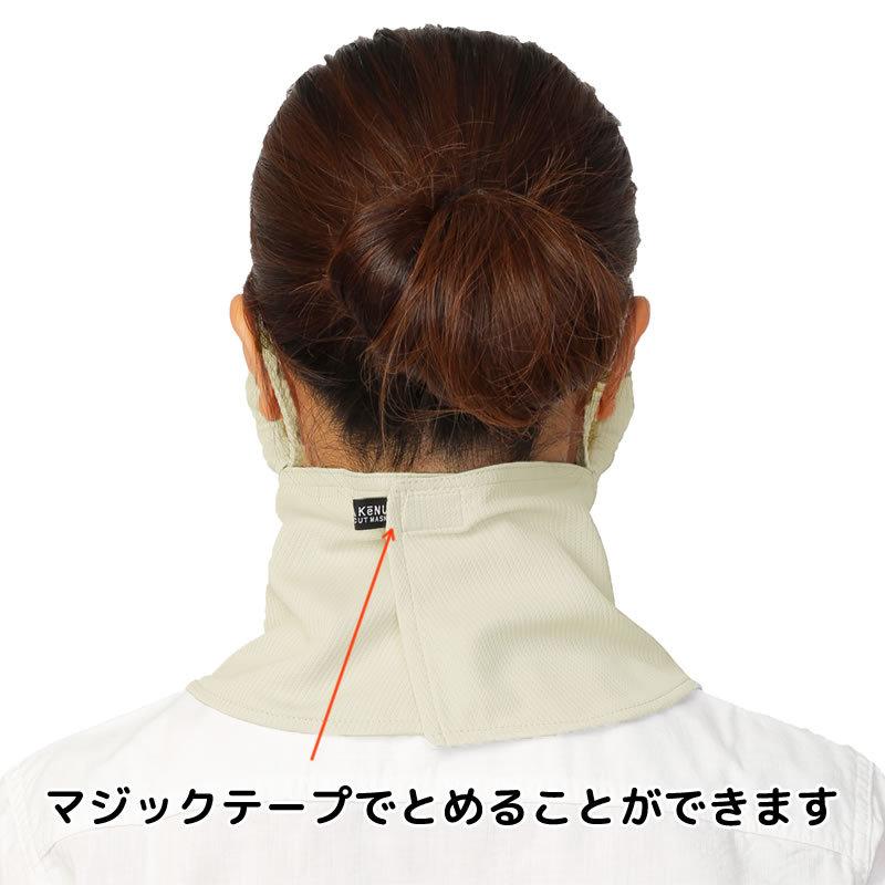 日焼け防止 マスク ヤケーヌ フェイス マスク 丸福繊維 スタンダード UVカットマスク 日焼け防止 YAKeNU UV CUT MASK 紫外線対策 racketfield |  | 08