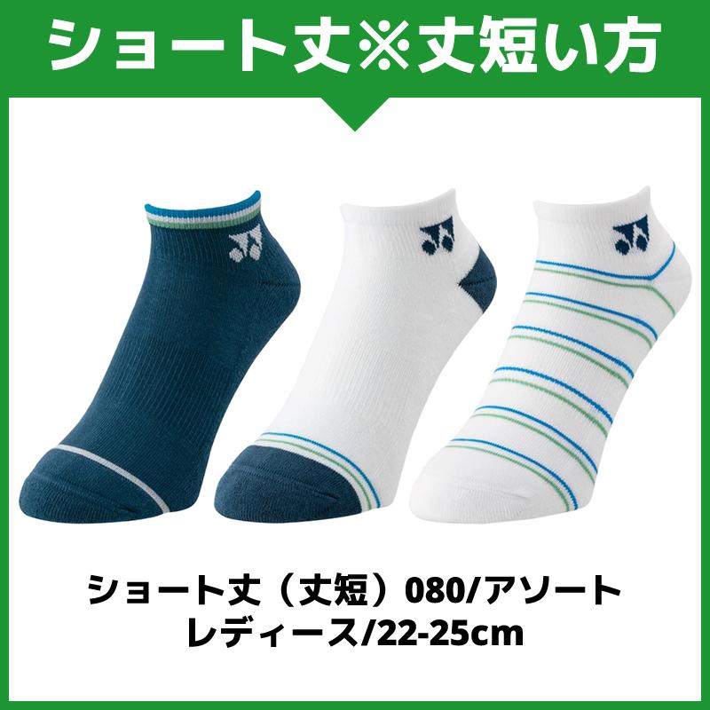 靴下3、ウェア 楽天市場】【3足組】Healthknit ヘルスニット キッズ ジュニア