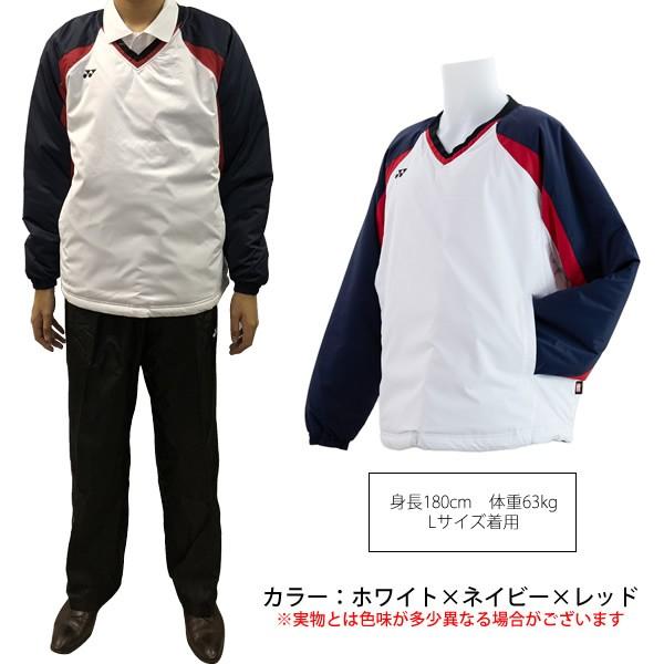 YONEX 【限定】ヨネックス ヒートカプセル 中綿入りV首 ウィンド
