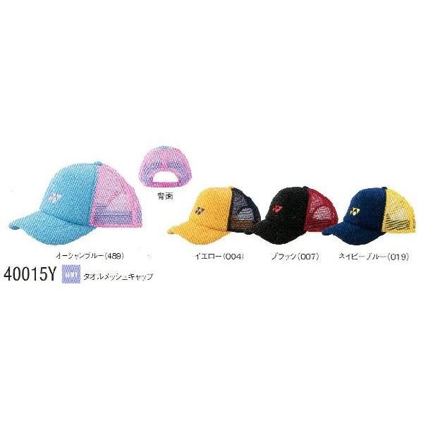 YONEX（ヨネックス） 【限定品】 限定発売モデル キャップ [40015Y