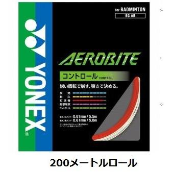 ヨネックス　ガット　エアロバイト　ロール　200m使いかけです。 ヨネックス ガット エアロバイト ロール 200m使いかけです。