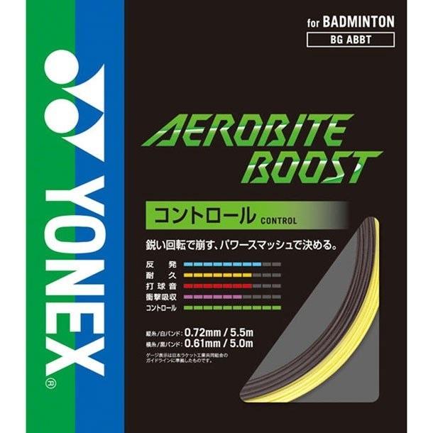 YONEX - 【棚卸し資産区分線】 (ヨネックス) エアロ働き口 ブースト 渦巻形 (BGABBT-2) 200m  ロ ールガット 【バドミントンガット】【貨物輸送無料】 バドミントン-スポーツ