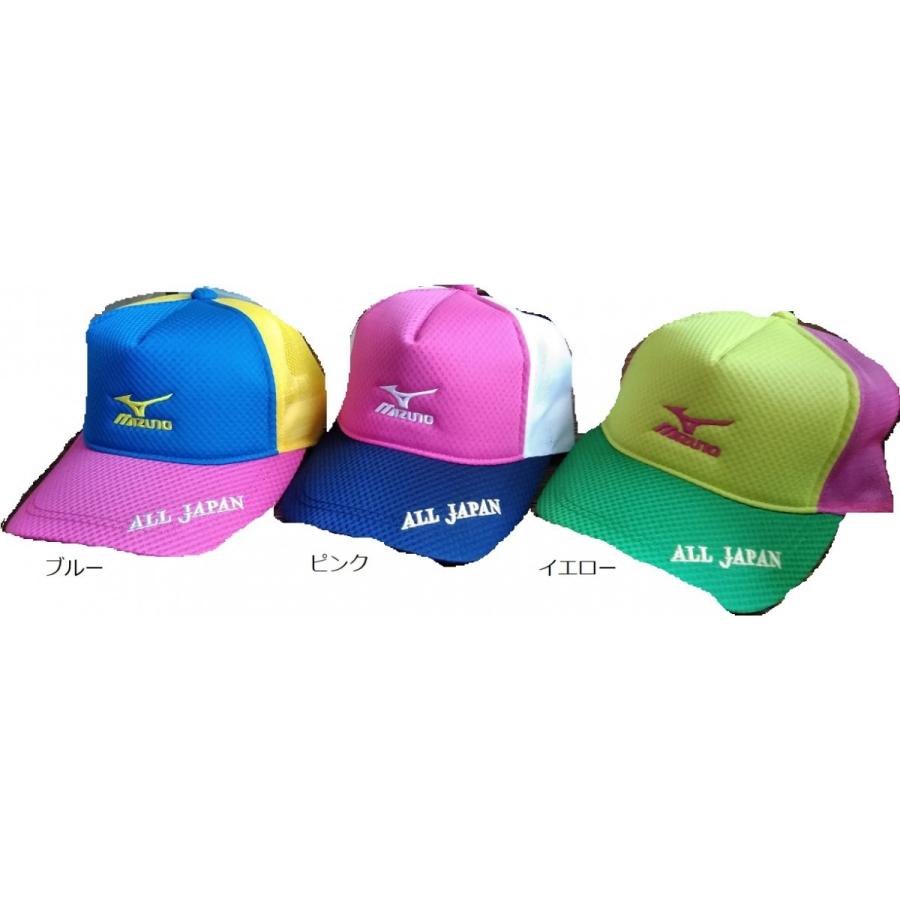 YONEX（ヨネックス） 【限定品】 MIZUNO ミズノ キャップ JAPAN