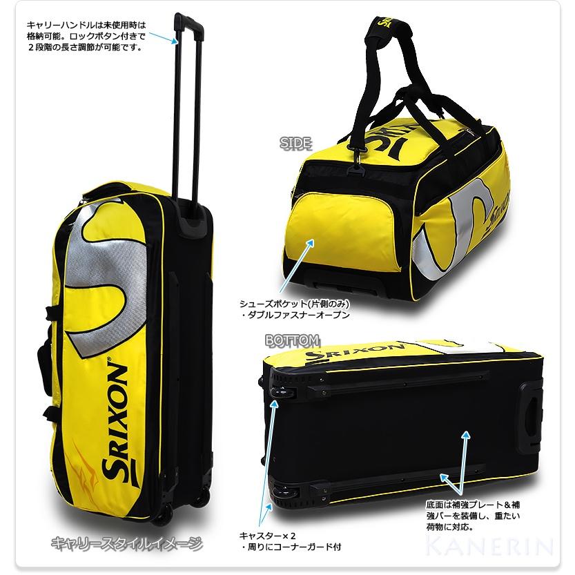 スリクソン　キャスター付きラケットバック　SPC-2480 スリクソン キャスター付きラケットバック SPC-2480 スリクソン