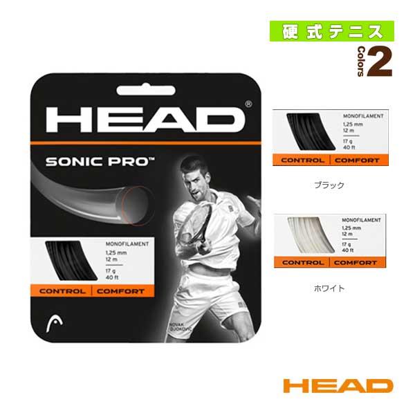 ヘッド 商店 テニス ストリング 単張 Pro Sonic ソニックプロ 公式の 281028