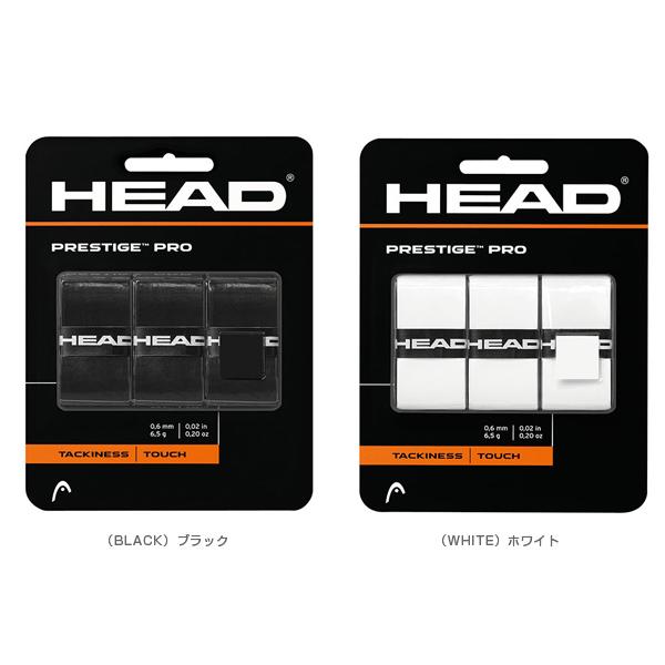 HEAD Prestage pro 3本 HEAD ヘッド テニスアクセサリ・小物 プレステージプロ Prestige