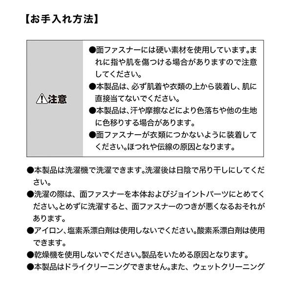 ザムスト オールスポーツサポーターケア商品 ショルダーラップ 肩用サポーター 3748 | ザムスト | 06