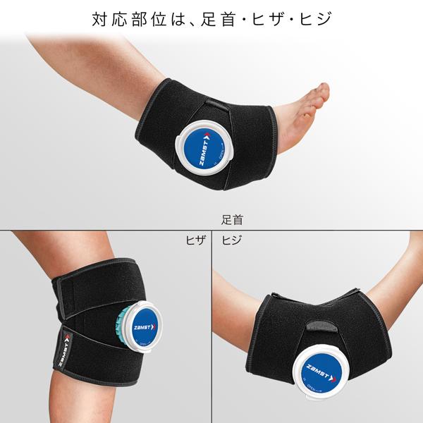【PayPay祭★P3倍】ザムスト オールスポーツサポーターケア商品 ジュニア用アイシングセット ヒジ・ヒザ・足首用 377602 | ザムスト | 03