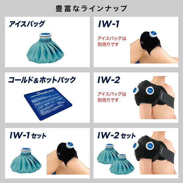 【PayPay祭★P3倍】ザムスト オールスポーツサポーターケア商品 ジュニア用アイシングセット ヒジ・ヒザ・足首用 377602 | ザムスト | 05