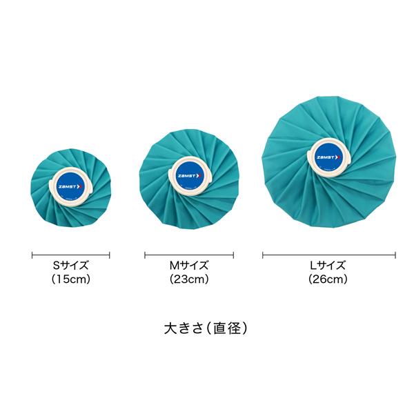 【PayPay祭★P3倍】ザムスト オールスポーツサポーターケア商品 アイスバッグ Lサイズ 378103 | ザムスト | 03