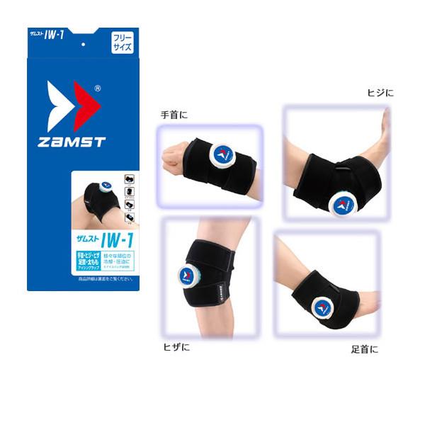 【PayPay祭★P3倍】ザムスト オールスポーツサポーターケア商品 アイシング用ラップ IW-1 378201 | ザムスト