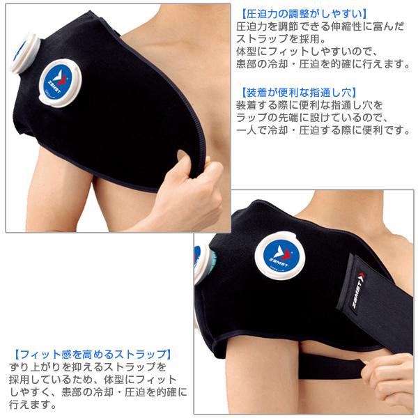 【PayPay祭★P3倍】ザムスト オールスポーツサポーターケア商品 アイシング用ラップ IW-2セット 378302 | ザムスト | 01