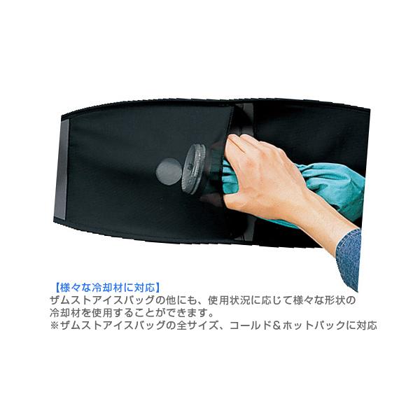 【PayPay祭★P3倍】ザムスト オールスポーツサポーターケア商品 アイシング用ラップ IW-2セット 378302 | ザムスト | 02