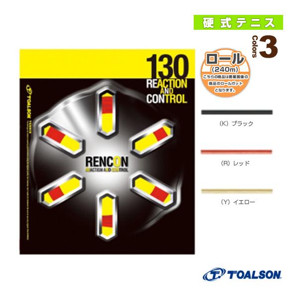 トアルソン テニスストリング『ロール他』 レンコン 130/RENCON 130/240mロール『7343012』 | TOALSON