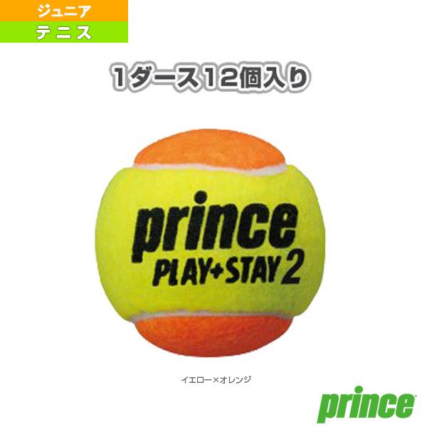 プリンス テニスボール ステージ2オレンジボール STAGE 2 ORANGE BALL 12球入 7G324 子供用 | Prince