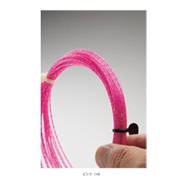 プリンス テニスストリング『単張』 ライトニングXX16 LIGHTNING XX16 7J398 | プリンス | 02