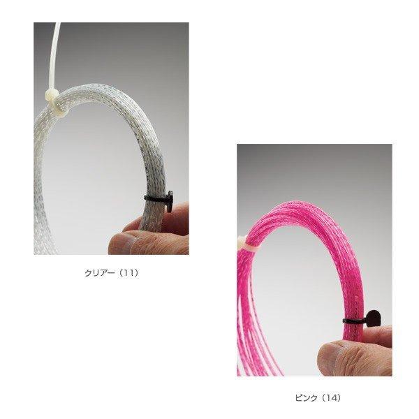 プリンス テニスストリング『単張』 ライトニングXX17 LIGHTNING XX17 7J399 | プリンス | 01