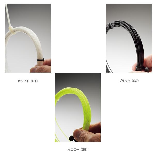 プリンス テニスストリング『単張』 シンセティックガットDF16 SYNTHETIC GUT DF 16 7J720 | プリンス | 01