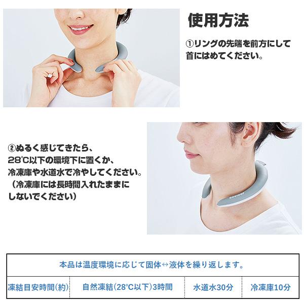 その他 オールスポーツアクセサリ・小物 COOLOOP/アイスネックリング『91031/91032/91033/91034/91035』 |  | 08