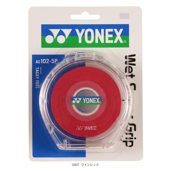 YONEX（ヨネックス） テニスアクセサリ・小物 ウェットスーパー