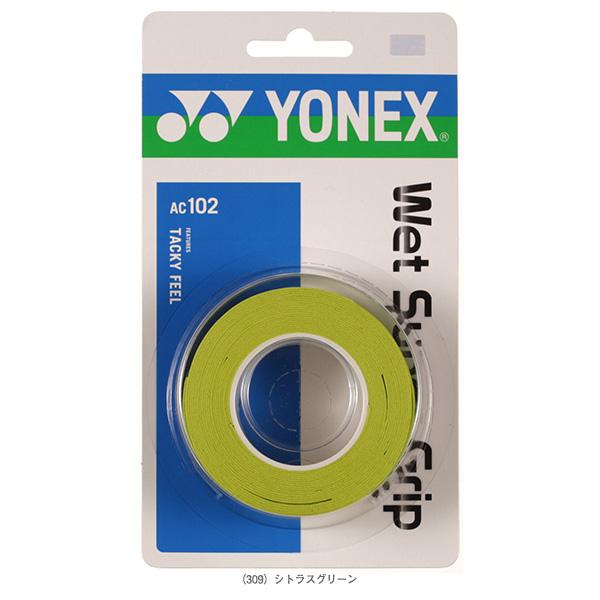 ヨネックス テニスアクセサリ・小物 ウェットスーパーグリップ 3本入 AC102 | YONEX | 10