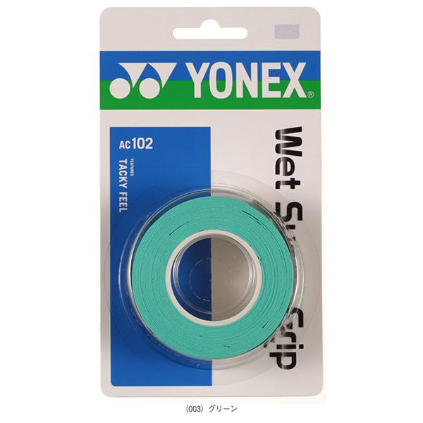 ヨネックス テニスアクセサリ・小物 ウェットスーパーグリップ 3本入 AC102 | YONEX | 01