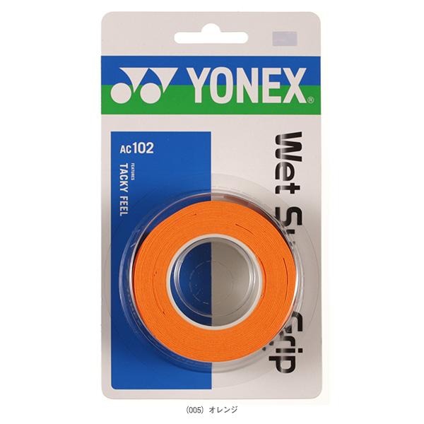 ヨネックス テニスアクセサリ・小物 ウェットスーパーグリップ 3本入 AC102 | YONEX | 03