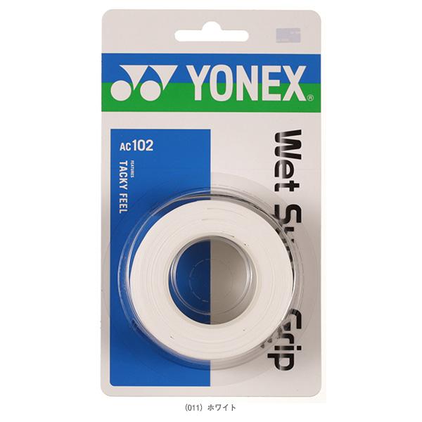 ヨネックス テニスアクセサリ・小物 ウェットスーパーグリップ 3本入 AC102 | YONEX | 05