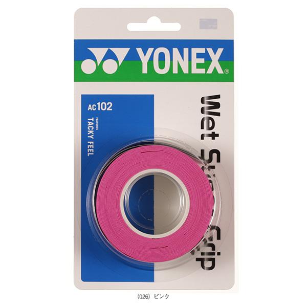 ヨネックス テニスアクセサリ・小物 ウェットスーパーグリップ 3本入 AC102 | YONEX | 06