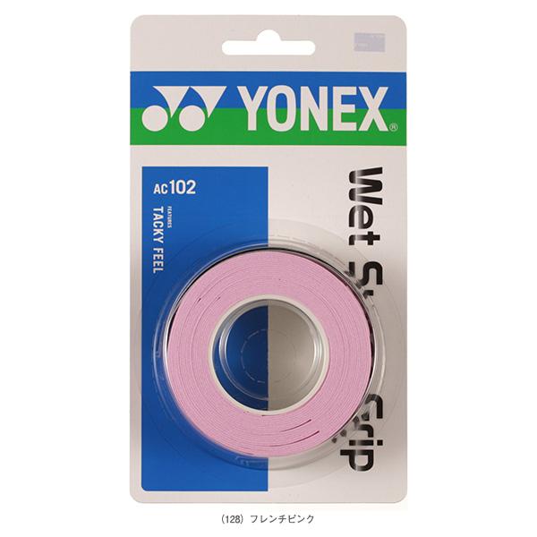 ヨネックス テニスアクセサリ・小物 ウェットスーパーグリップ 3本入 AC102 | YONEX | 08