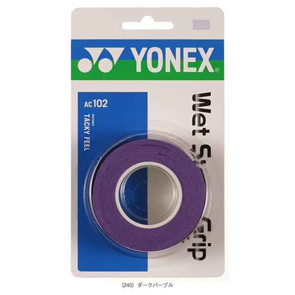 ヨネックス テニスアクセサリ・小物 ウェットスーパーグリップ 3本入 AC102 | YONEX | 09