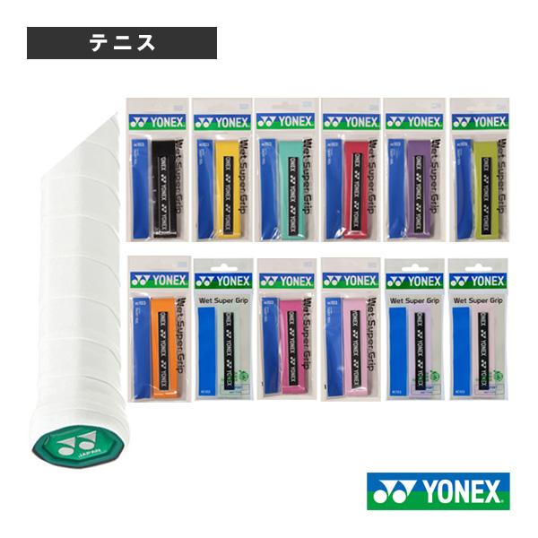 ヨネックス テニスアクセサリ・小物 ウェットスーパーグリップ 1本入 AC103 | YONEX