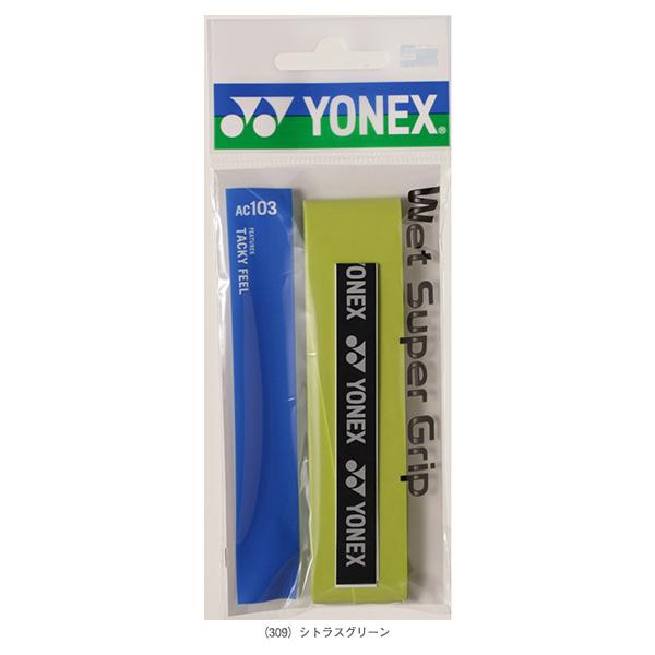 ヨネックス テニスアクセサリ・小物 ウェットスーパーグリップ 1本入 AC103 | YONEX | 10