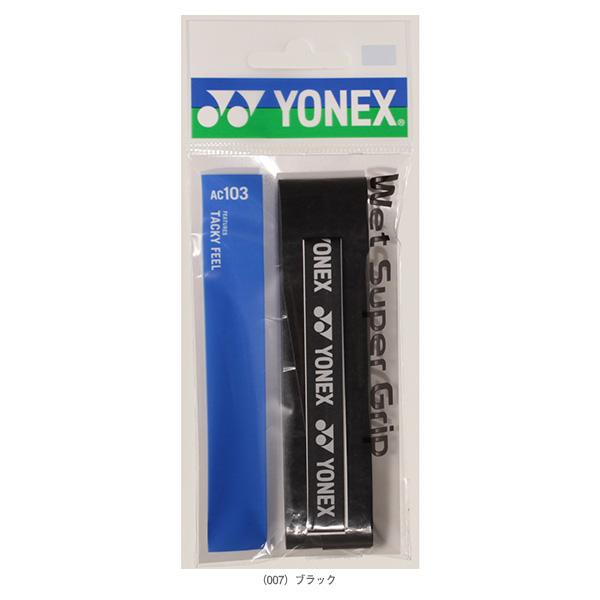 ヨネックス テニスアクセサリ・小物 ウェットスーパーグリップ 1本入 AC103 | YONEX | 04