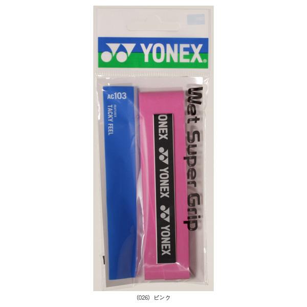 ヨネックス テニスアクセサリ・小物 ウェットスーパーグリップ 1本入 AC103 | YONEX | 06