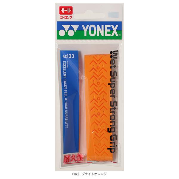 YONEX（ヨネックス） テニスアクセサリ・小物 ウェットスーパー