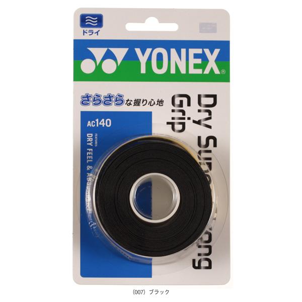 YONEX（ヨネックス） テニスアクセサリ・小物 ドライスーパー 