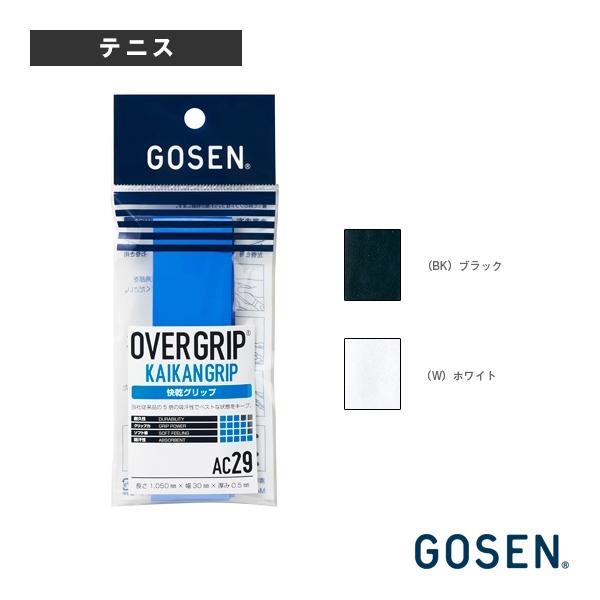 ゴーセン テニスアクセサリ・小物 快乾グリップ 1本入 AC29 | GOSEN
