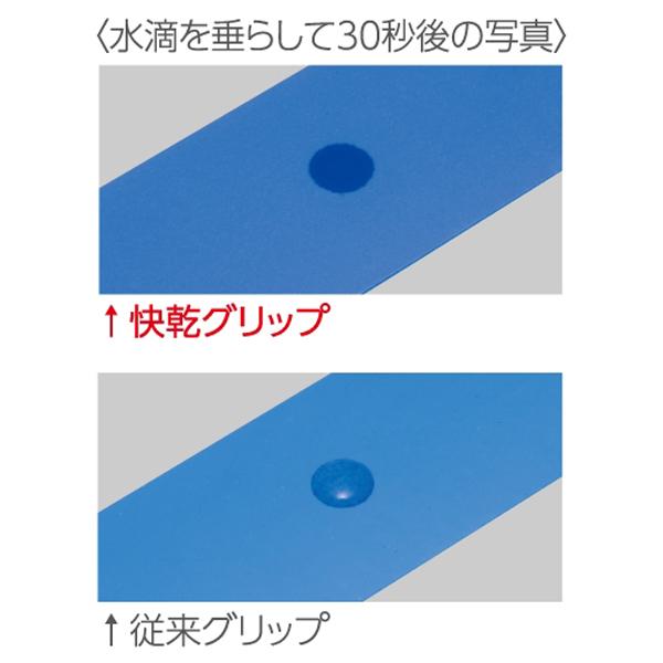 ゴーセン テニスアクセサリ・小物 快乾グリップ 1本入 AC29 | GOSEN | 02