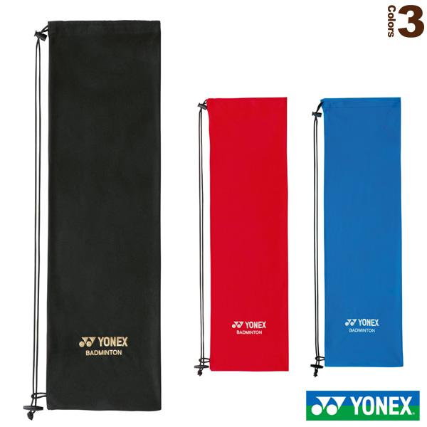 ヨネックス バドミントンバッグ ソフトケース バドミントン1本用 AC541 ラケットバッグ | YONEX