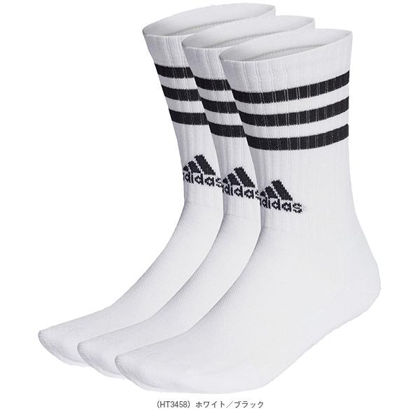 アディダス オールスポーツウェア『メンズ/ユニ』 SPWクッション3ストライプ3Pクルーソックス 3足組 ユニセックス EBB67 | adidas | 01