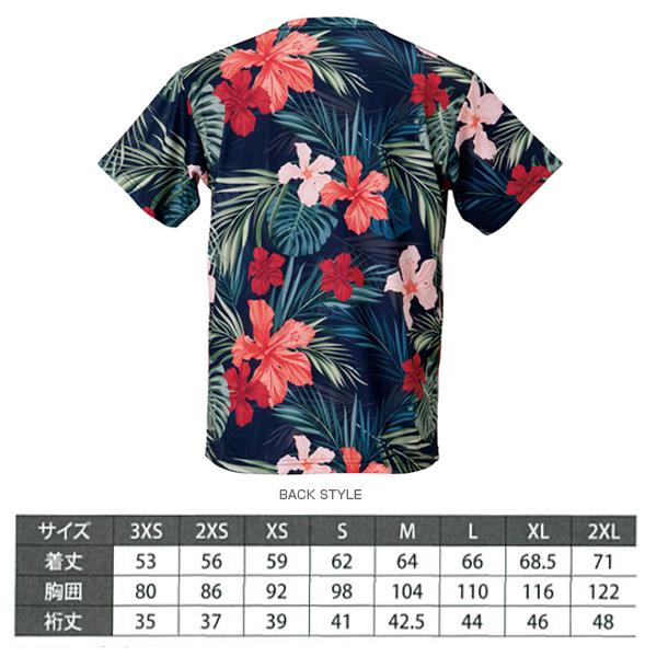 andro アンドロ 卓球ウェア『メンズ/ユニ』 フルデザインシャツ FULL