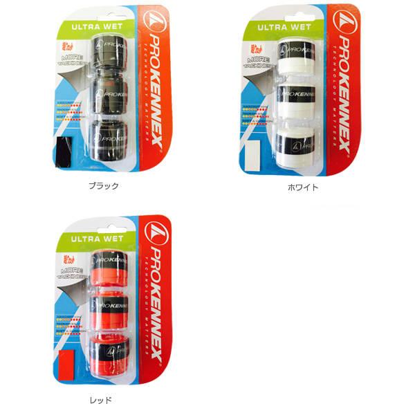 プロケネックス テニスアクセサリ・小物 ウルトラウェット ULTRA WET 3本入 AOG203 | PROKENNEX | 01