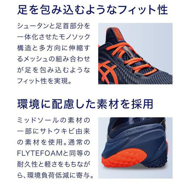 ASICS アシックス テニスシューズ コートFF 3 OC/COURT FF OC ASICS アシックス テニスシューズ コートFF 3 OC/COURT FF OC