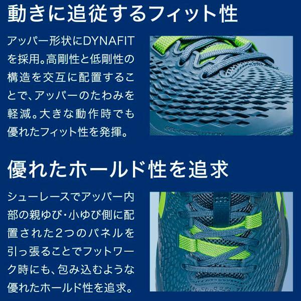 公式サイトでは、正規取扱サイト検索 アシックス テニス シューズ ゲル