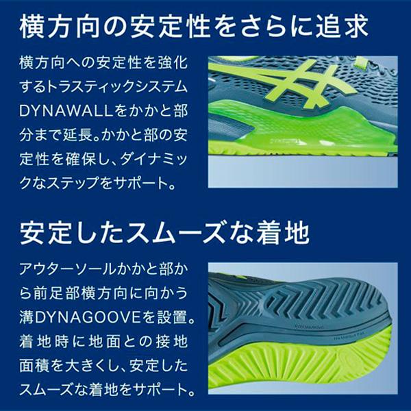 安い純正品 アシックス テニス シューズ ゲルレゾリューション9/GEL