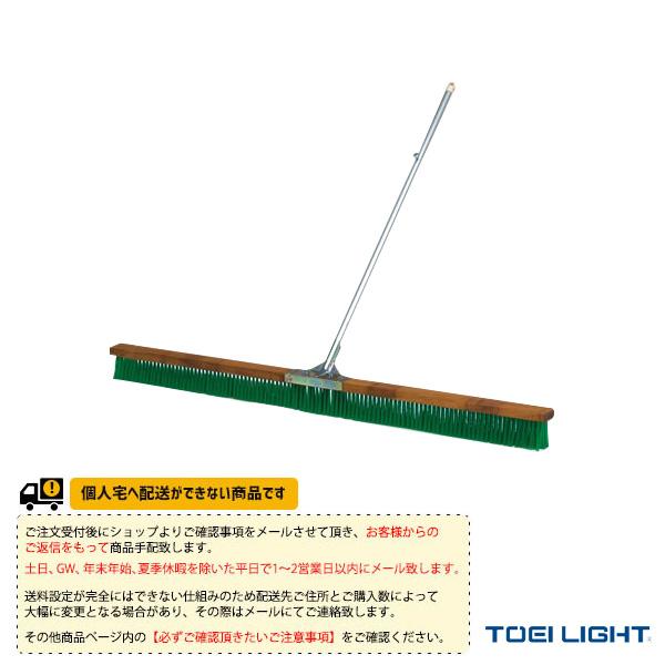 【PayPay祭★P3倍】TOEI『トーエイ』 テニスコート用品 [送料別途]コートブラシN180 B-2209 | TOEI LIGHT