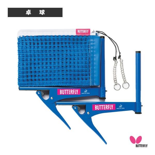 バタフライ 卓球コート用品 インターナショナル サポートセット 70060 | バタフライ