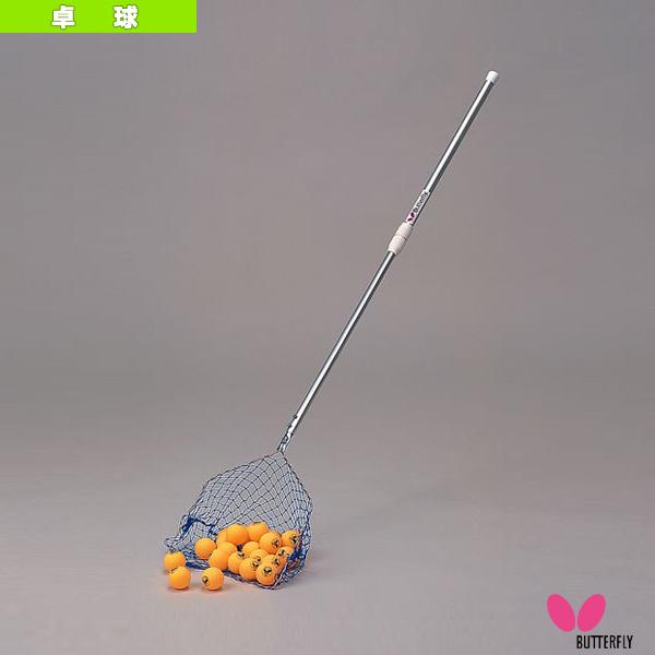 バタフライ 卓球コート用品 ボールアミーゴ 70420 | バタフライ